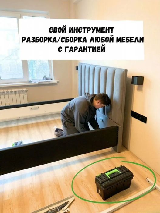 Услуги грузоперевозки . Грузчики . Перевезти мебель . Грузовое такси