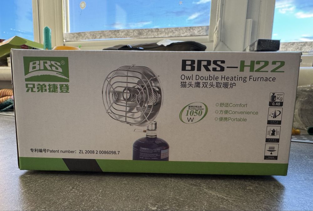 Газовий обігрівач BRS-H22