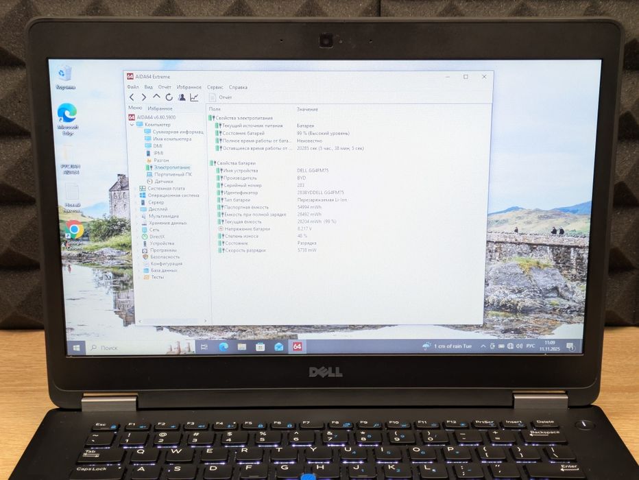 Ноутбук Dell 7470 i5 6300u 8/128ssd