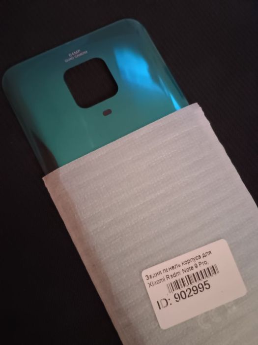 Задня кришка для redmi note 9 pro