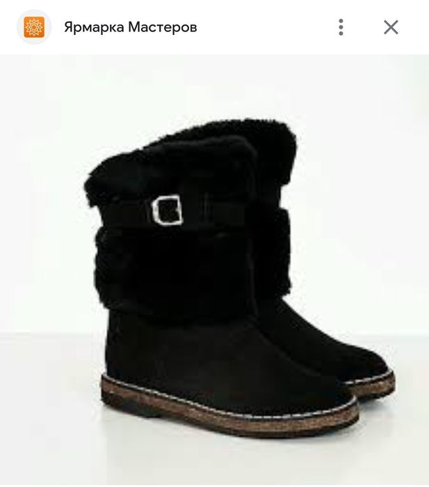 Тёплые унты, угги из натураной кожи