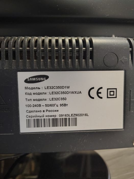 Продам телевізор Samsung 32"