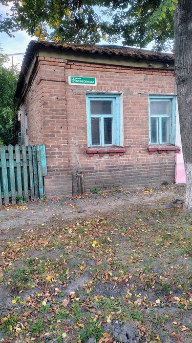 продам частину будинку
