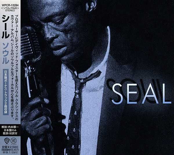 Диск аудио CD - Seal. Дискография - все концерты.