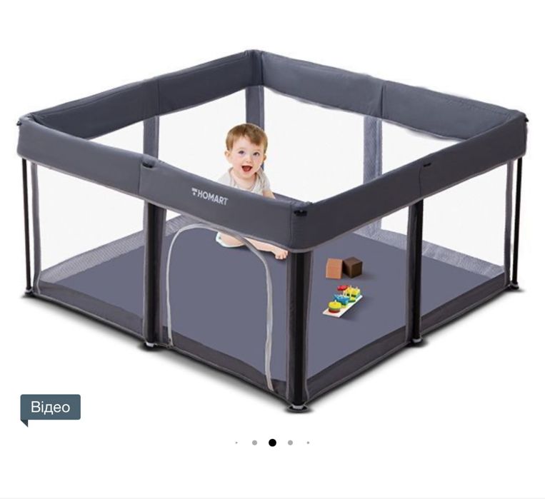 Дитячий ігровий манеж 120*120 HOMART