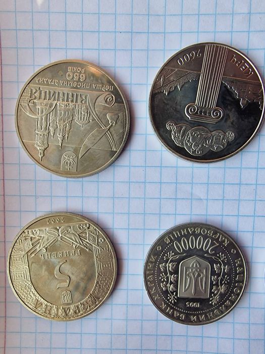 Монети України Різні