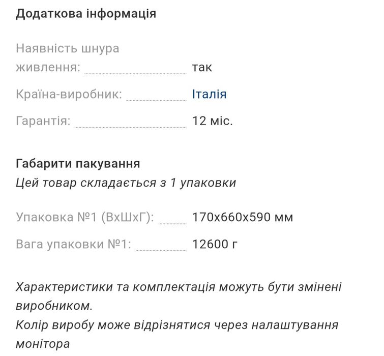 Продам варильну газову поверхню Whirlpool