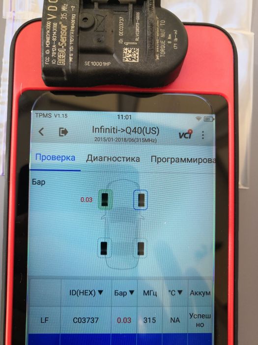 Датчики давления шин Infiniti FX35/G25/G37/Q50/Q60/Q70/QX50/QX56/QX60