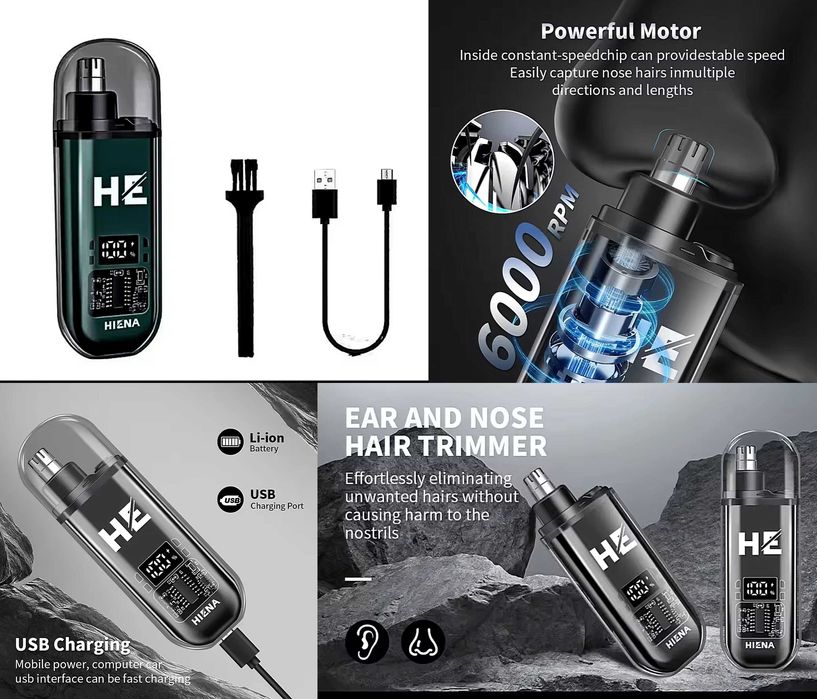 Тример кишеньковий.