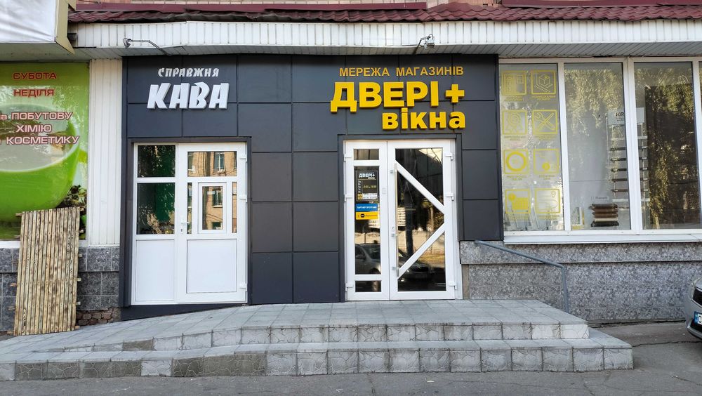 Вивіски/Стенди/Таблички/Об'ємні літери/Вся Україна