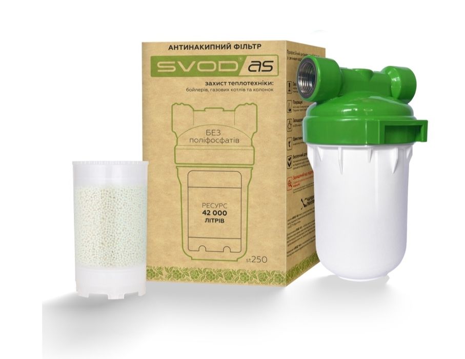 SVOD Корпус фільтра без картриджу