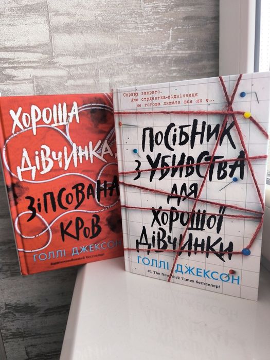 Книги комплект або поштучно