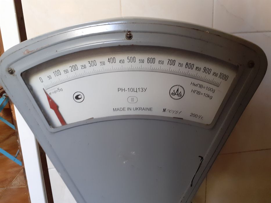 Balança Ucrânia a funcionar