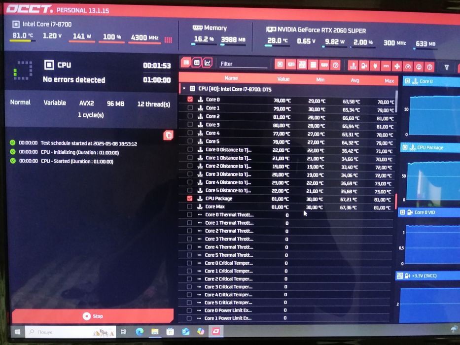 ПК i7 8700, RTX 2060 super, системний блок. Windows 11.