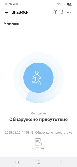 Sonoff SNZB-06P зигби-датчик присутствия человека