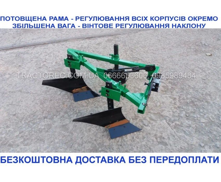 Мототрактор Булат Т185 RED, 17л.с, фреза+2х плуг, 2 гідравліки трактор