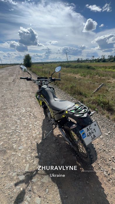 Лонсін 300.