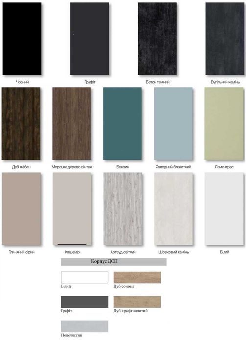 Кухня СОФИ комплектом или секции на выбор. 3D-проект в подарок!