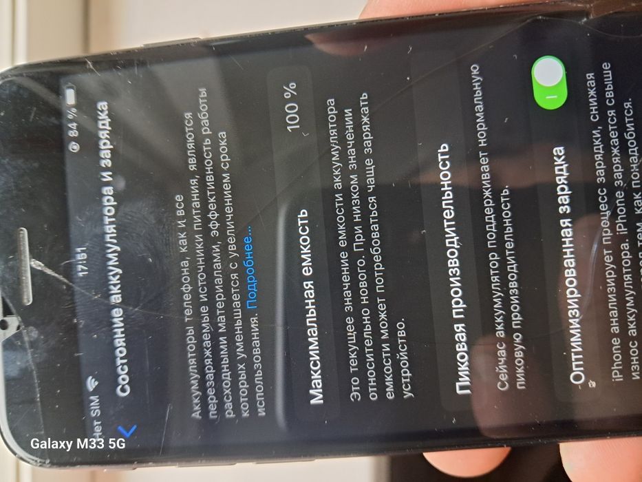 Продам Iphone 8 64гб