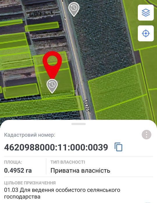 Земельна ділянка