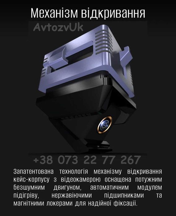 Відеокамера заднього огляду андроїд Видеокамера заднего вида андроид