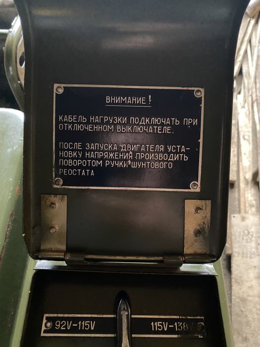 Генератор 2 квт 4 квт з консервации