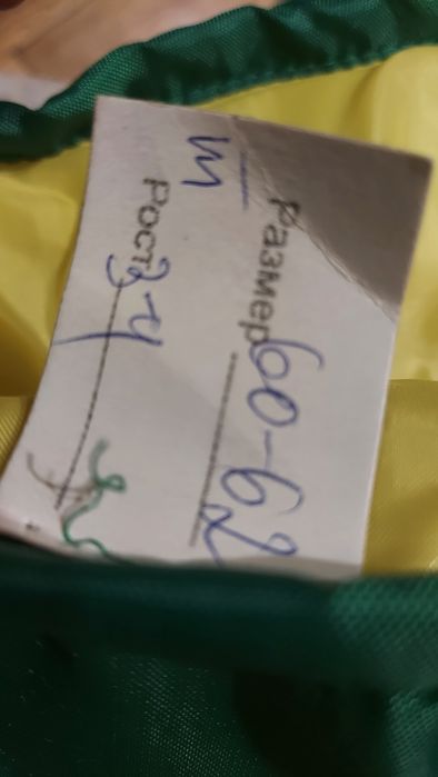 Продам зимнюю спецодежду большого размера.