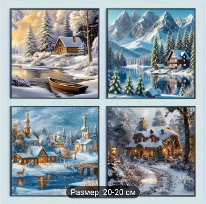 Алмазная мозаика