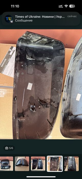 Накладки на зеркала продам BMW X5