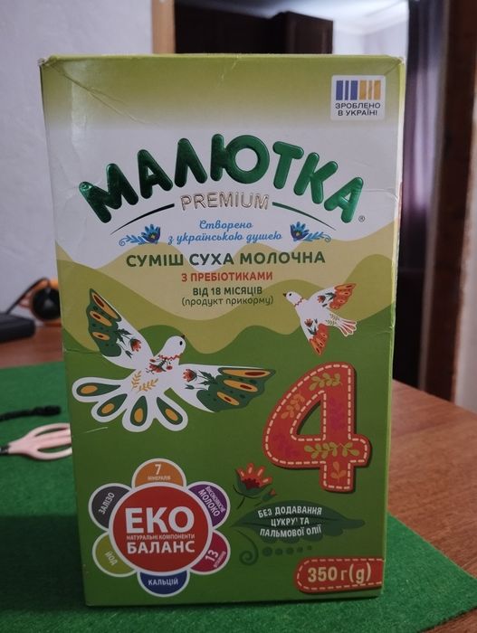 Дитяче харчування Малютка П 4 350 г