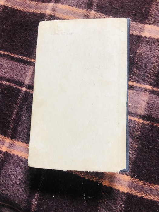 Тополя на тому березі. Сава Голованівський. 1976 р.