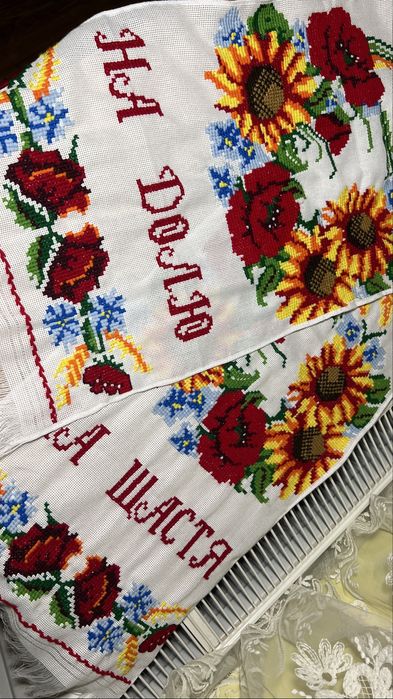 Весільні рушники