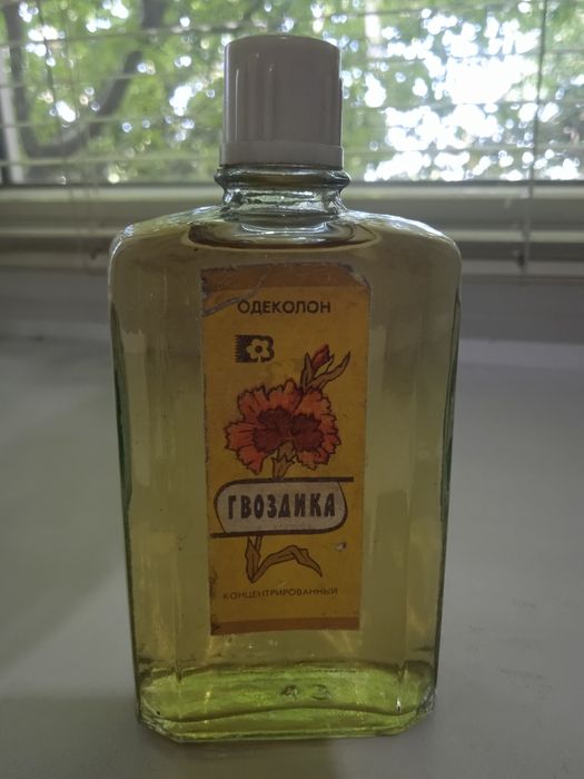 Гвоздика ссср оригинал