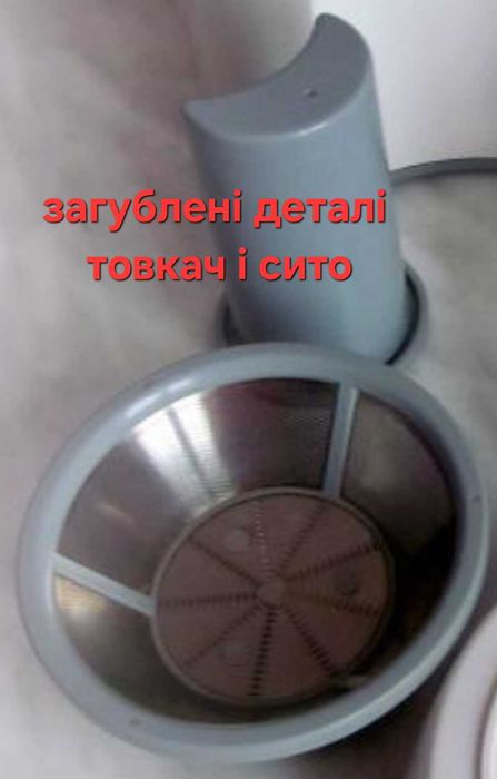Соковижималка Elenberg JM-5032