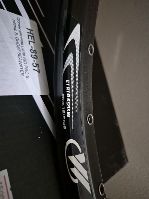 Обід Taurus 2000 disc 26