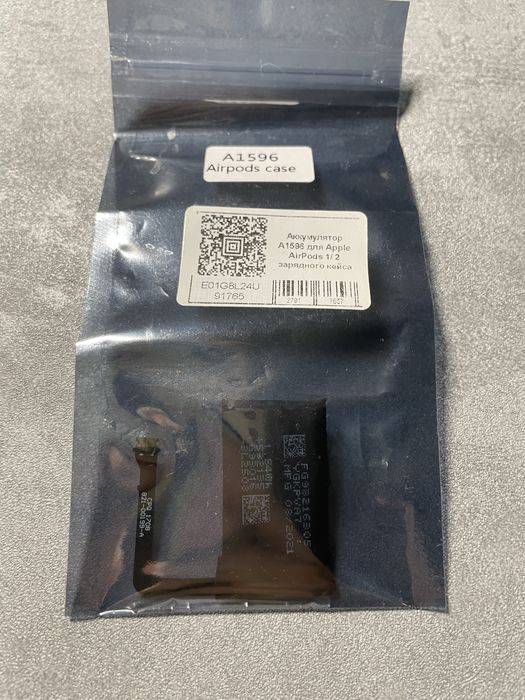 Акумулятор А1596 для кейса Apple AirPods 1/2