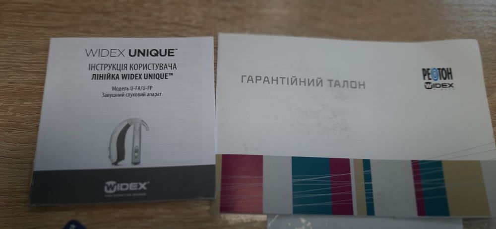 Слуховой аппарат  цифровойWidex Unique U-FA RC 30