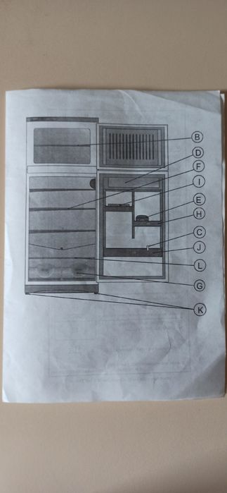 Холодильник "Stinol - 242Q"
