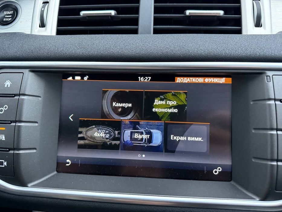 Rang Rover Evoque 2017 року