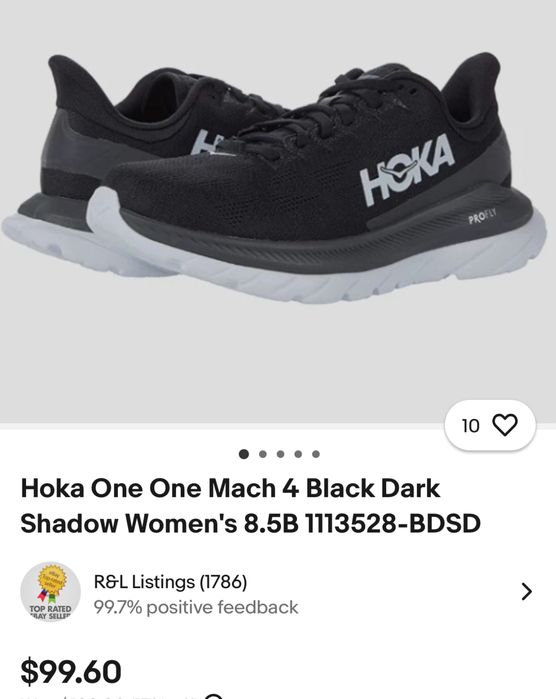 Кросівки фірми Hoka