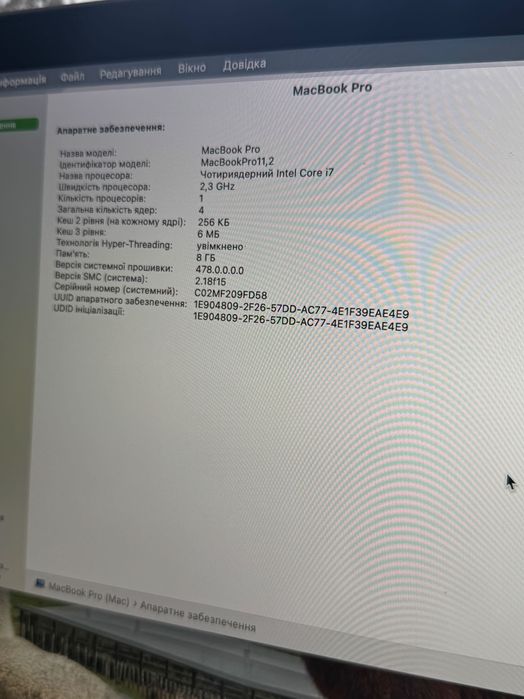 MacBook Pro 15 (2013)