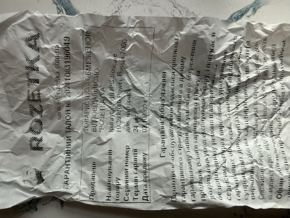 Новий Ірригатор philips Sonicare HX3911/40 Power Flosser 7000