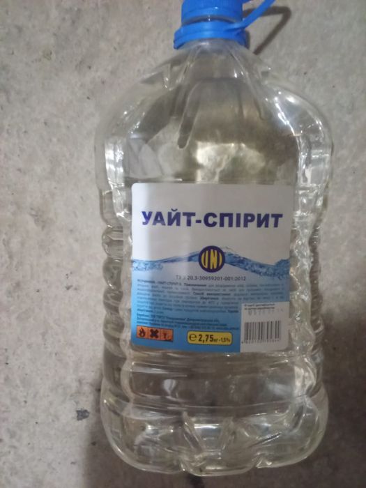 Спирит уайт 2,75 кг