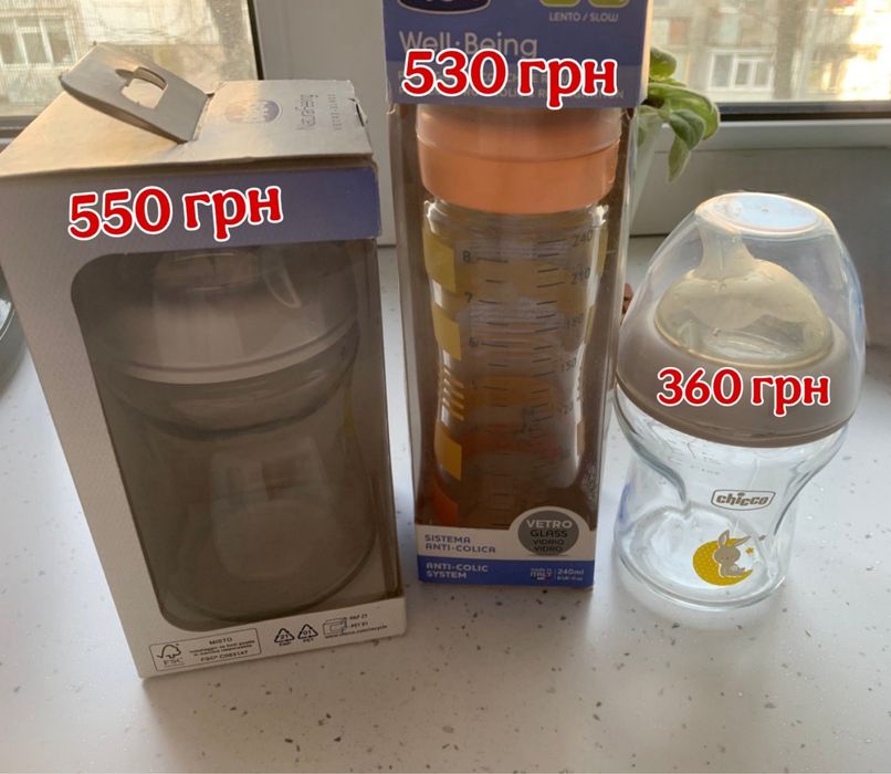 Пляшечки нові Chicco Canpol від 0м