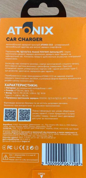 Автомобільний зарядний пристрій Atonix CC2 QC3,0 dual чорний