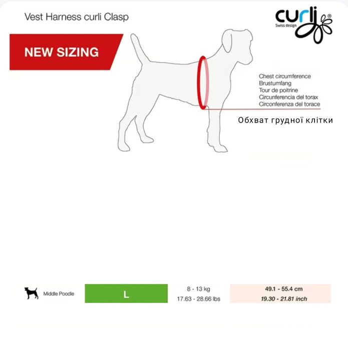 Обв'язка жилета із застібкою-завитком з повітряної сітки для собак