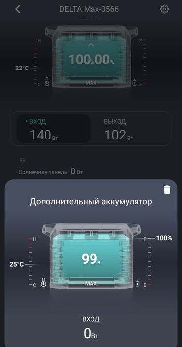EcoFlow DELTA MAX 2000 extra battery