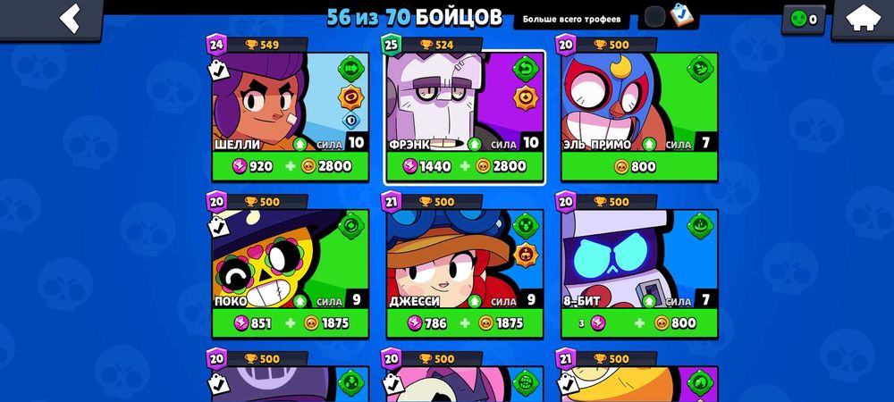 Продаю аккаунт в бравл старс