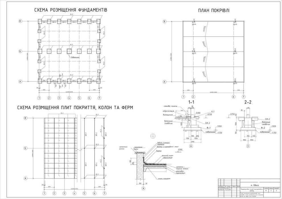 Чертежи на заказ в ручную и в Autocad не дорого