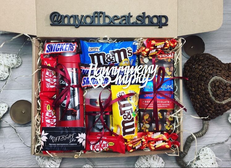 Подарунок хлопцю на 14 лютого, подарок парню, подарунковий бокс